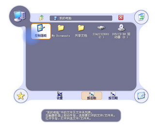 31-i2-东芝satellite m19-2.jpg